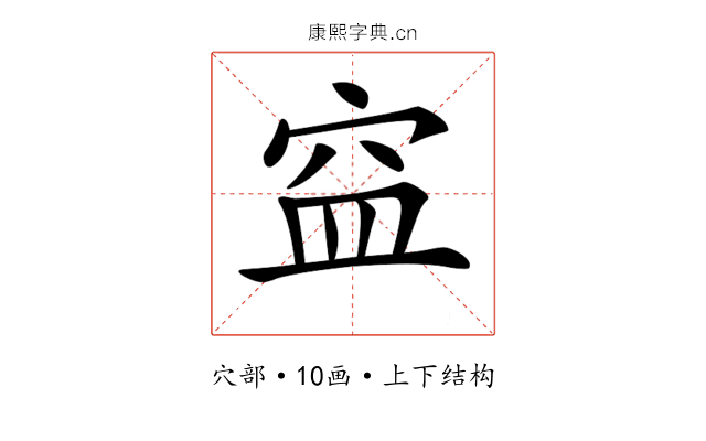 𥥊 𥥊