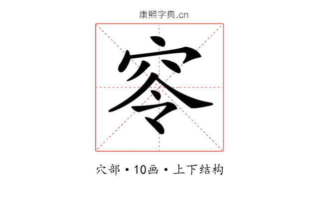 𥥋