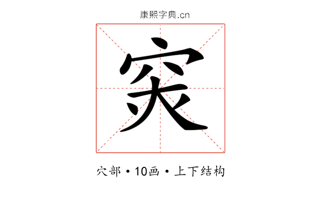 𥥍 𥥍