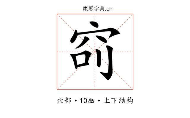 𥥎