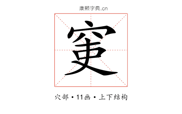 𥥥 𥥥