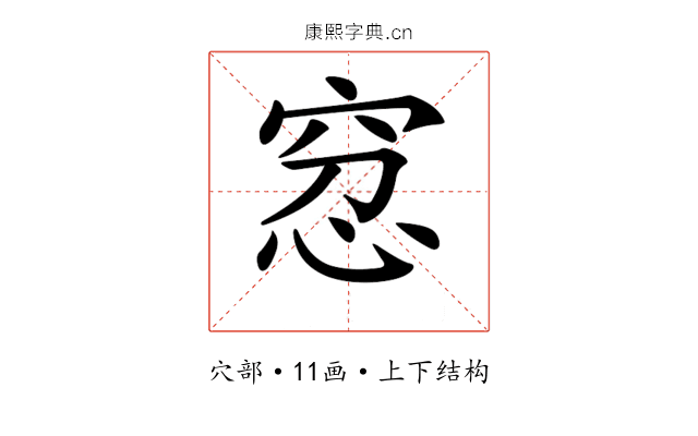 𥥬
