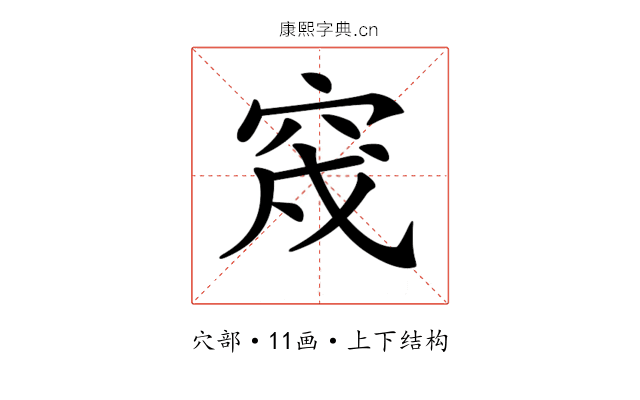 𥥰