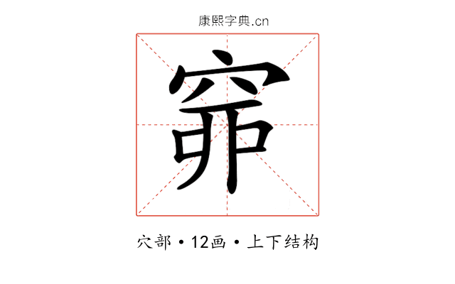 𥥹