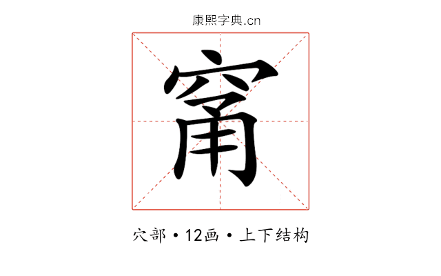 𥦁