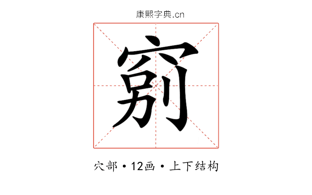 𥦂