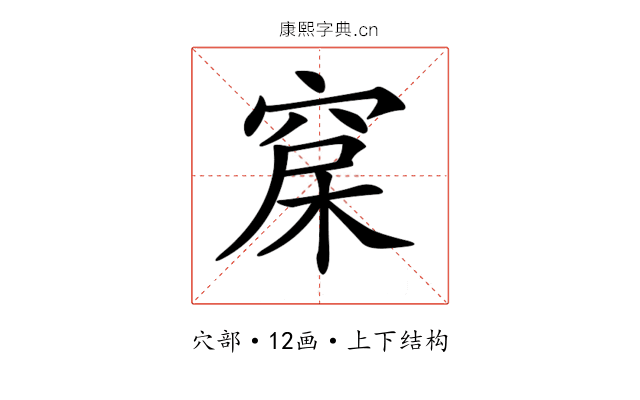 𥦃