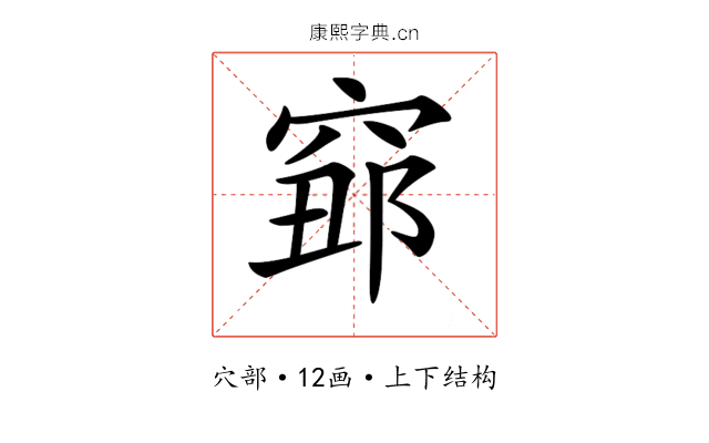 𥦅