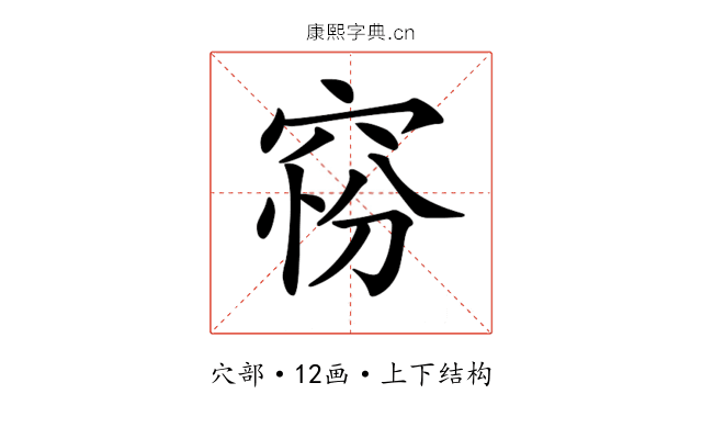 𥦋
