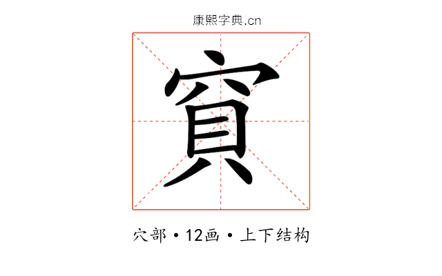 𥦎