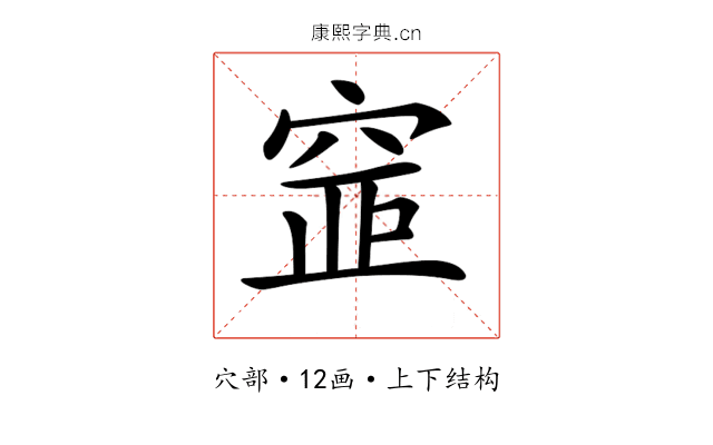 𥦐