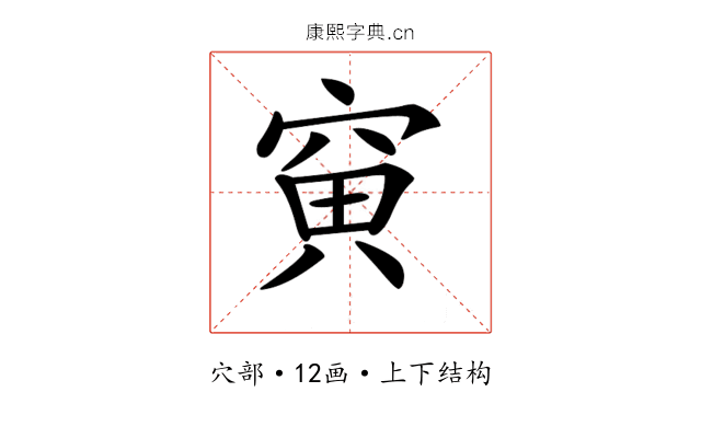 𥦕