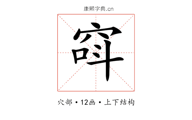 𥦖