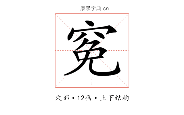 𥦙