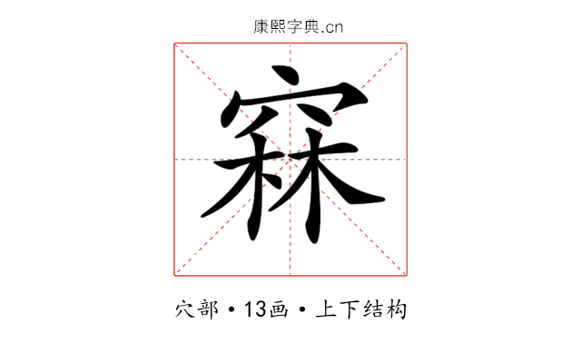 𥦝 𥦝