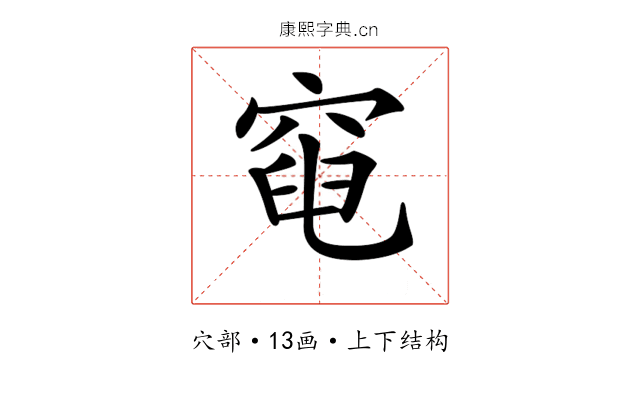 𥦣