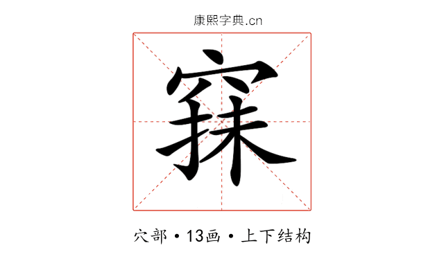 𥦤