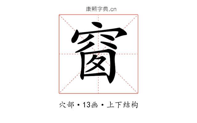 𥦬