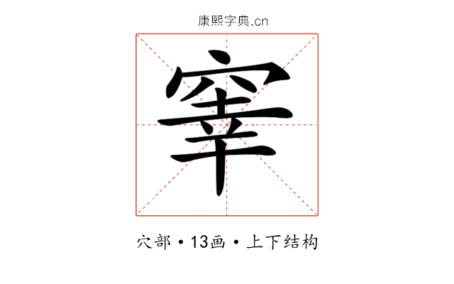𥦭