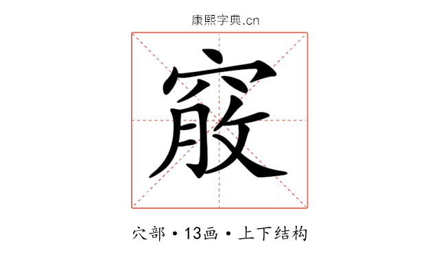 𥦵
