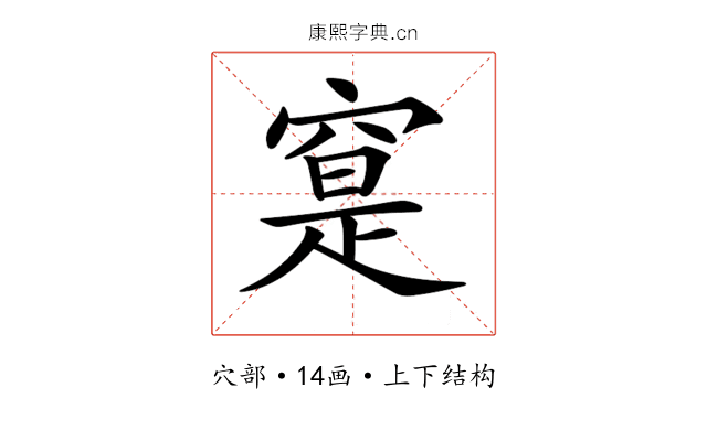 𥦽