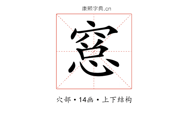 𥧁