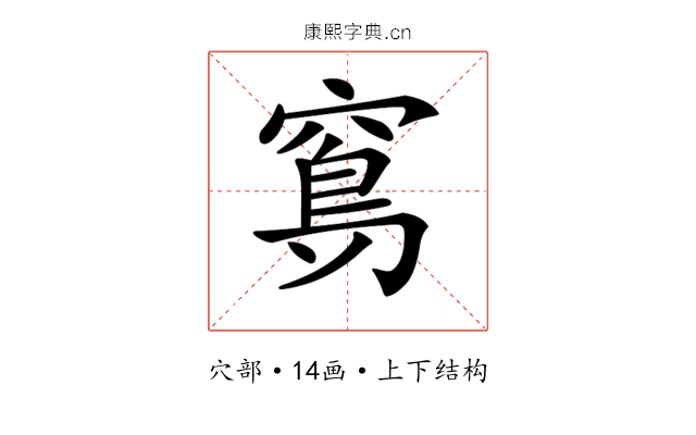 𥧈
