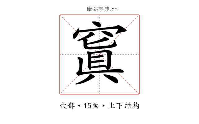 𥧑 𥧑