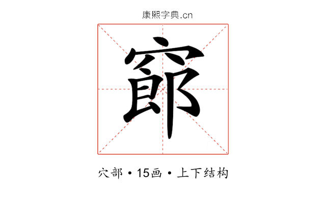 𥧫