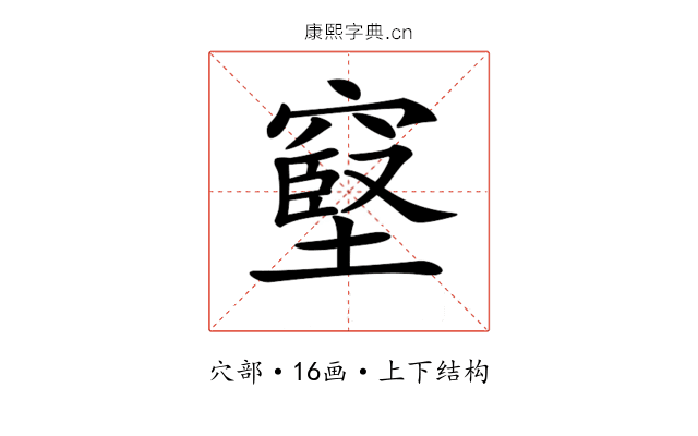 𥧬 𥧬
