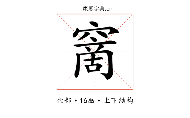 𥧮 𥧮