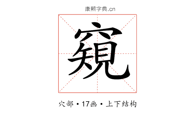 𥨖