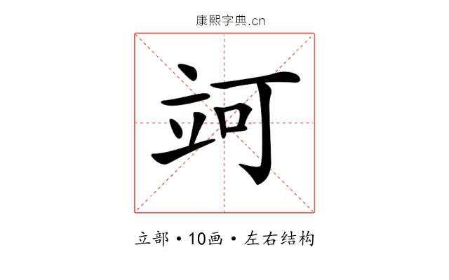 𥩤 𥩤