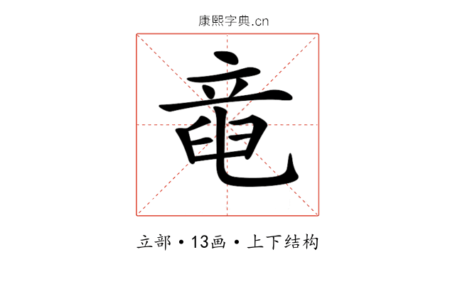 𥪖