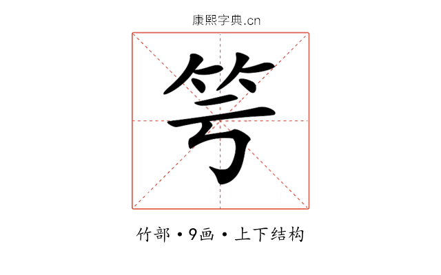 𥫡