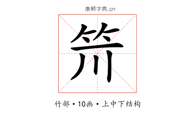 𥬂