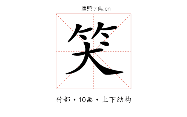 𥬇