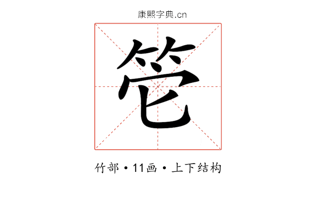 𥬌