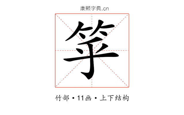 𥬏