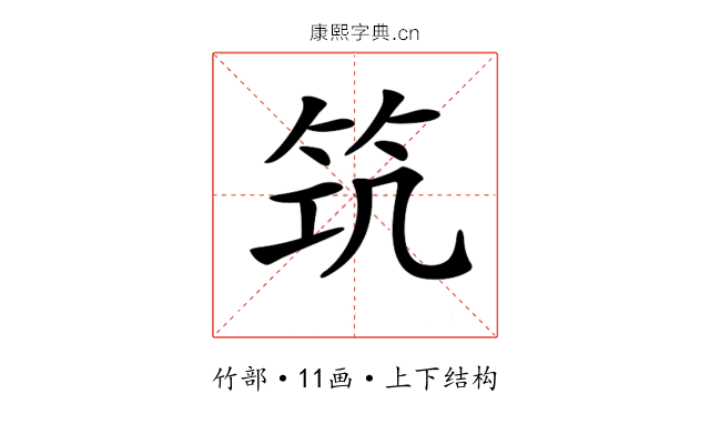 𥬑