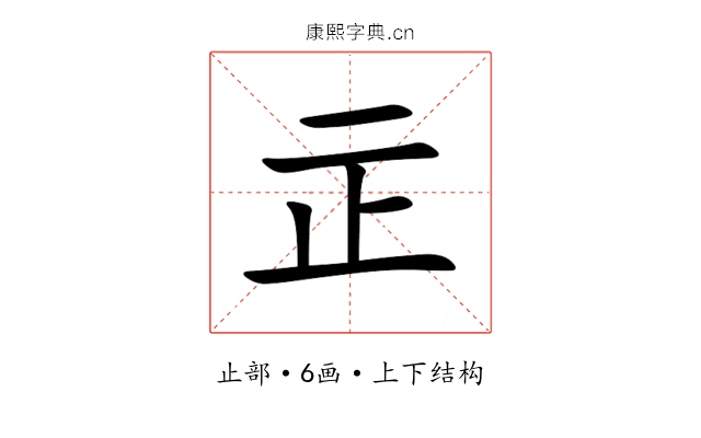 㱏 㱏