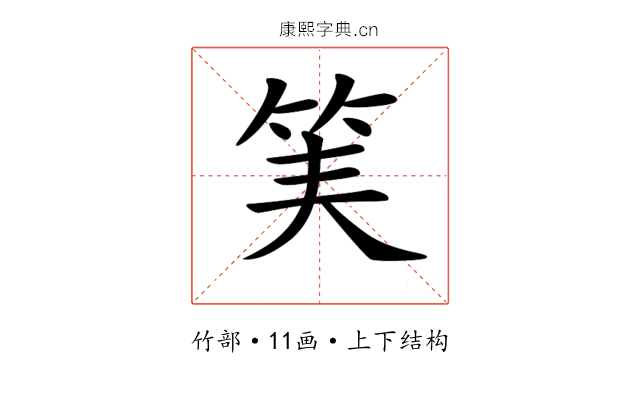 𥬟