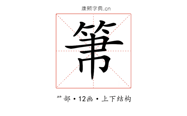 𥬬