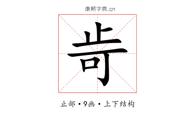 㱒 㱒