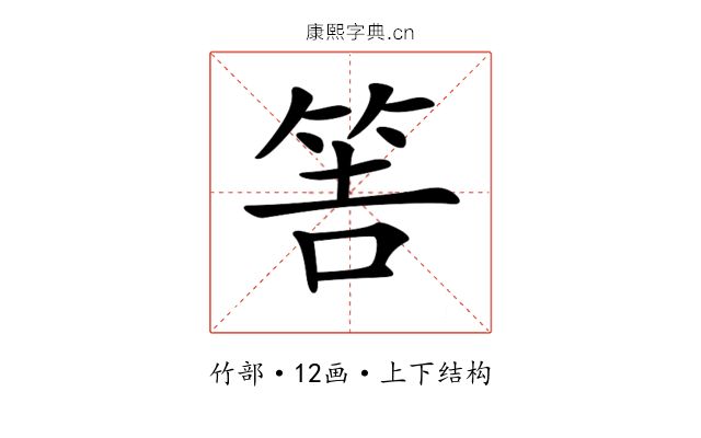 𥭅
