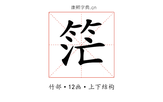 𥭎