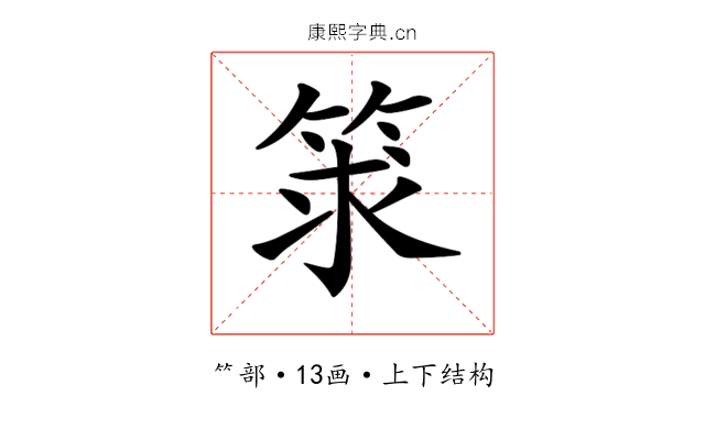 𥭑
