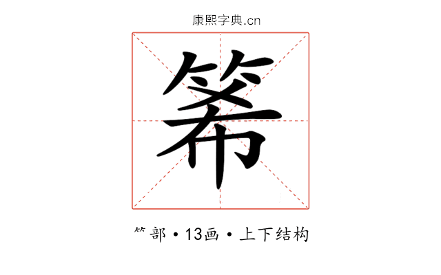 𥭘 𥭘