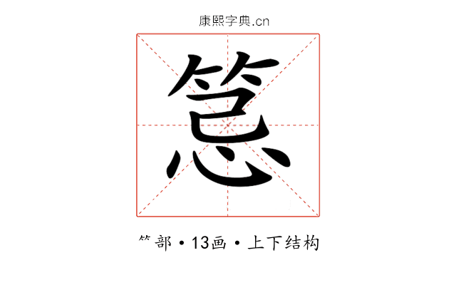 𥭜 𥭜