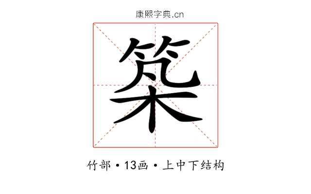 𥭰